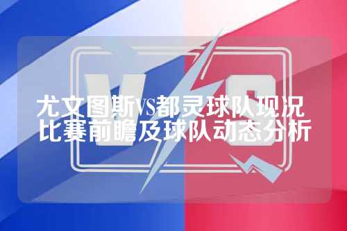 防守无计可 防守无计可